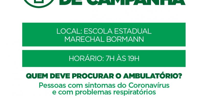 Ambulat&oacute;rio de Campanha funcionar&aacute; das 7 &agrave;s 19h